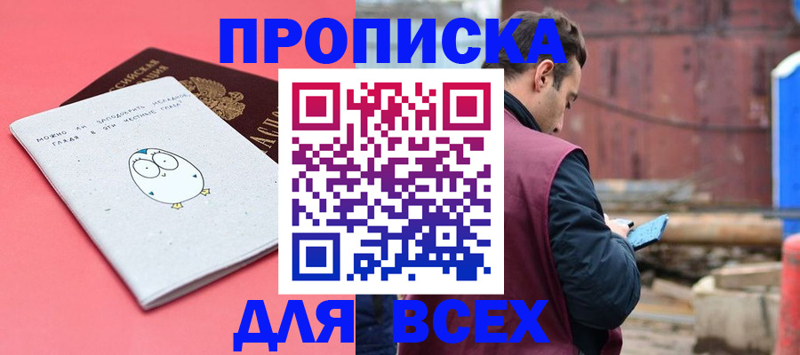 форма 3 в Отрадном